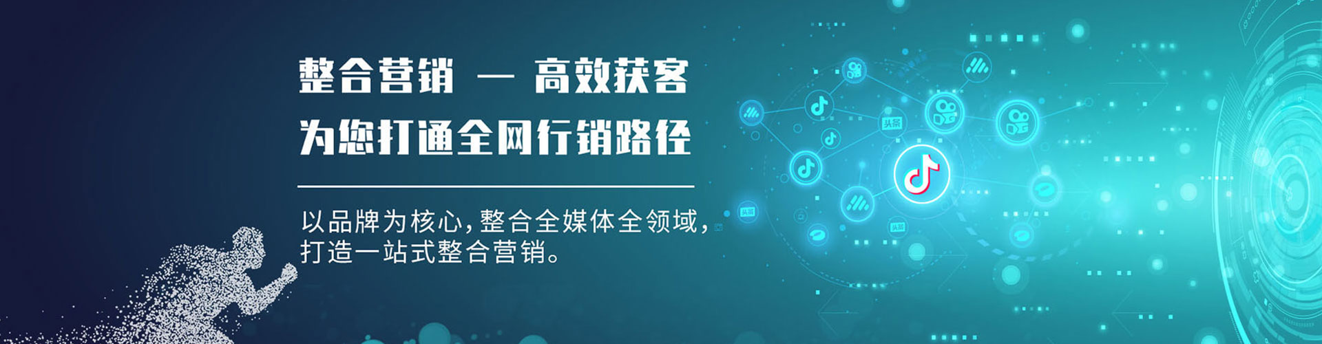 清河快手信息流