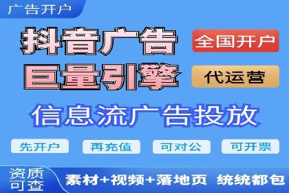 某知名品牌如何利用信息流广告实现营销突破