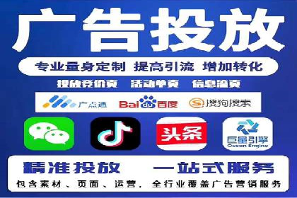 抖音信息流广告的实时监测与调整策略