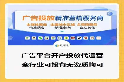 竞价广告案例：网络推广新思路